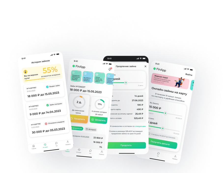 Мобильное приложение для МФО